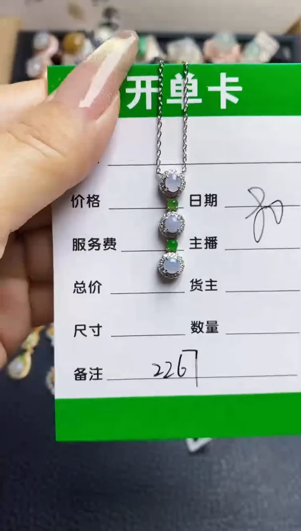 翡翠戒指银S925镶嵌2267