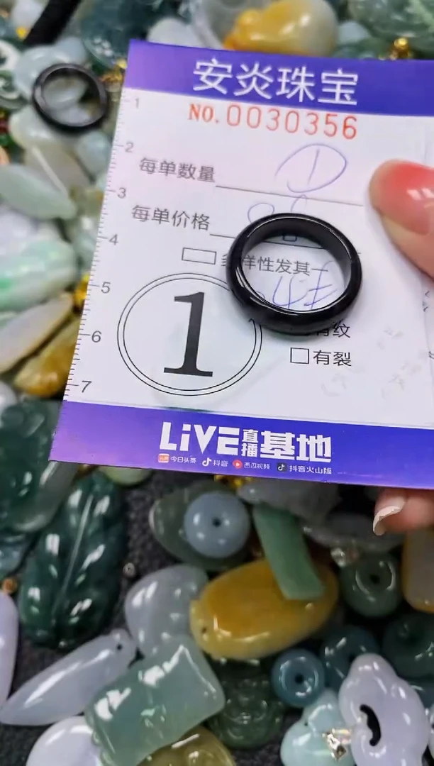 颈饰未镶嵌翡翠闪购0030356