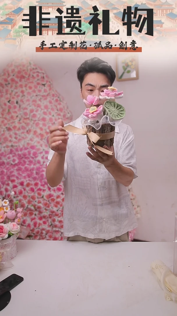 非遗手工定制花束，孤品清仓！！