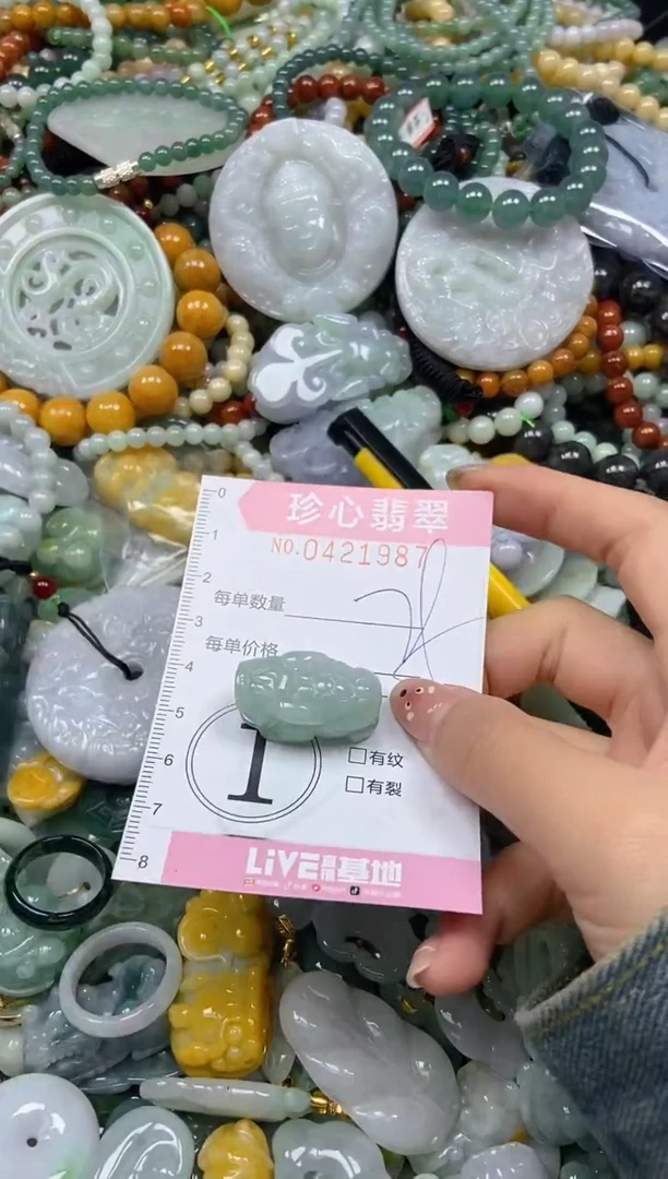 颈饰未镶嵌翡翠闪购0421987