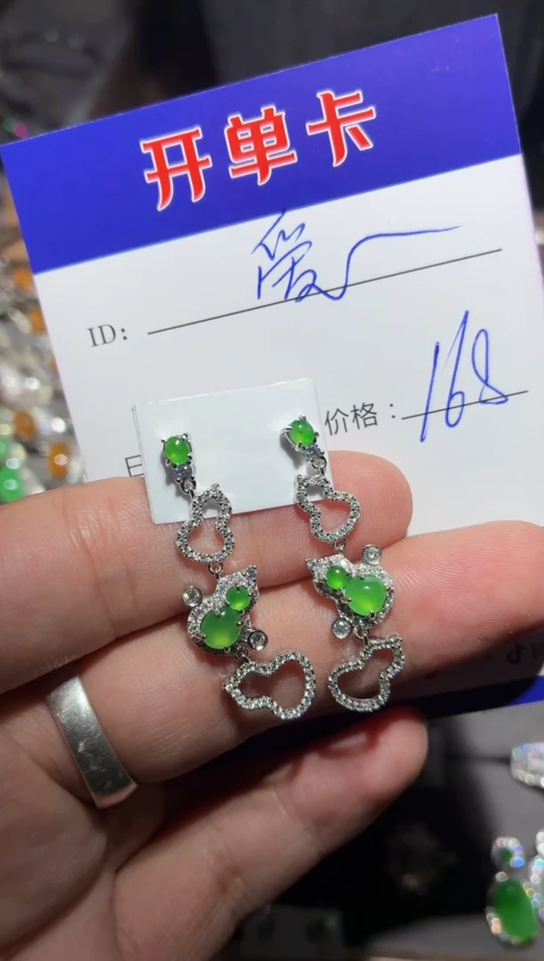 翡翠银S925镶嵌耳饰a***吖 a爱柚马吖