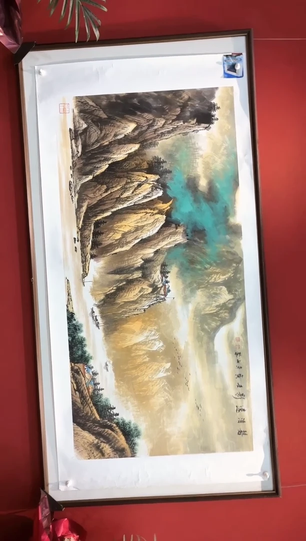 国画李山聚 国画展览专场