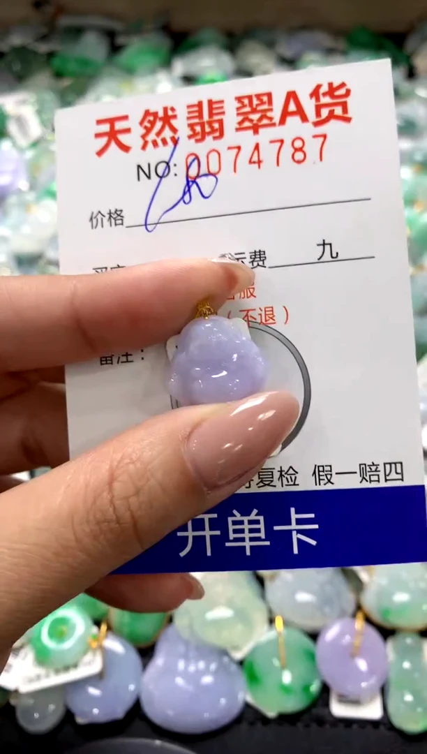 颈饰18K金镶嵌翡翠1111111111111111