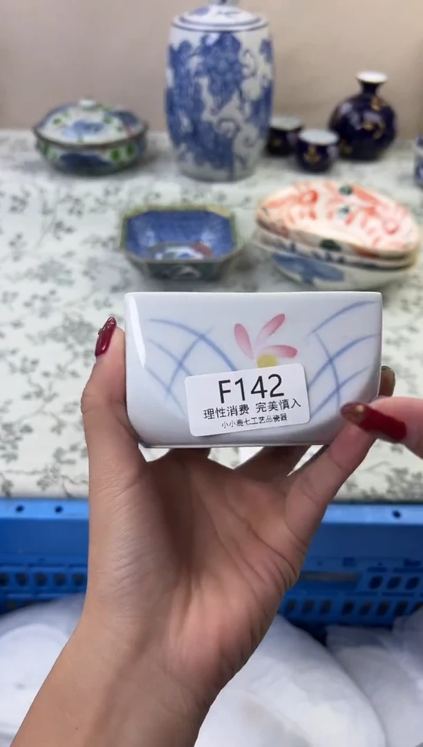 瓷@**?142FFFFFFFFFFFF