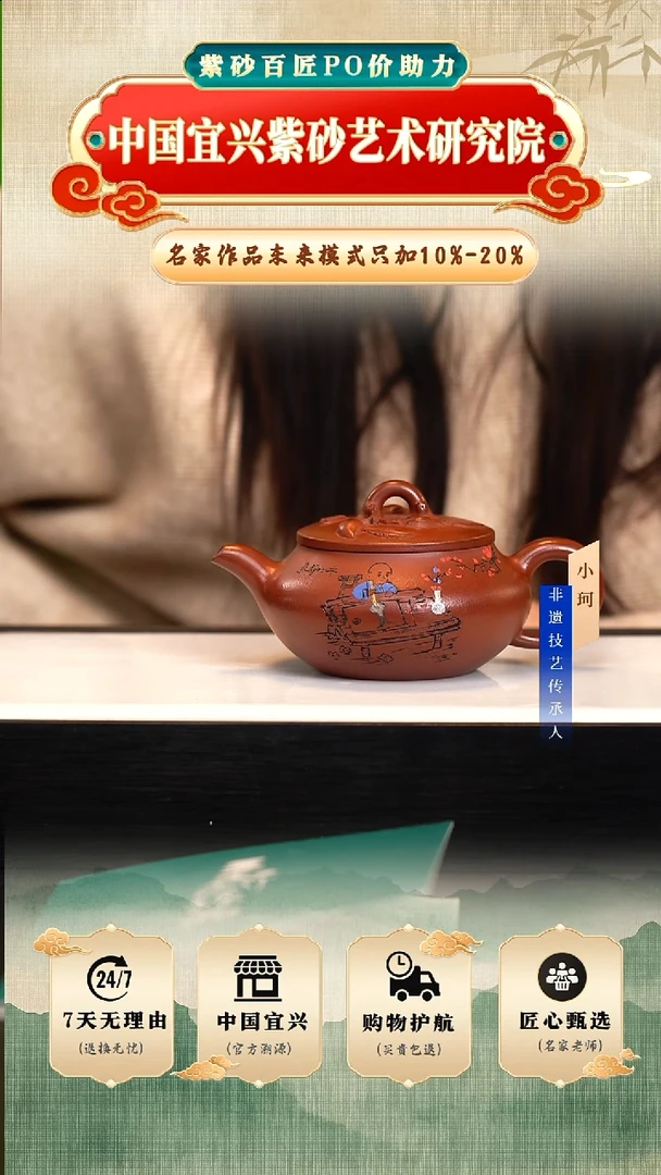 茶壶紫砂67号底槽清240cc左右       陶茶文化-王zg
