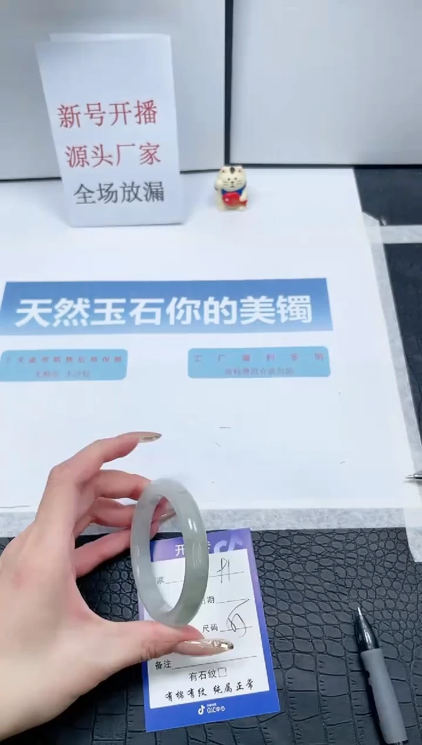 【闪购商品】石英质玉手镯未镶嵌T91-55