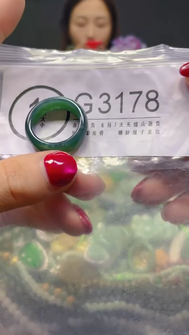 颈饰未镶嵌翡翠19.1MM/G/翡翠A货，一件也是批发价