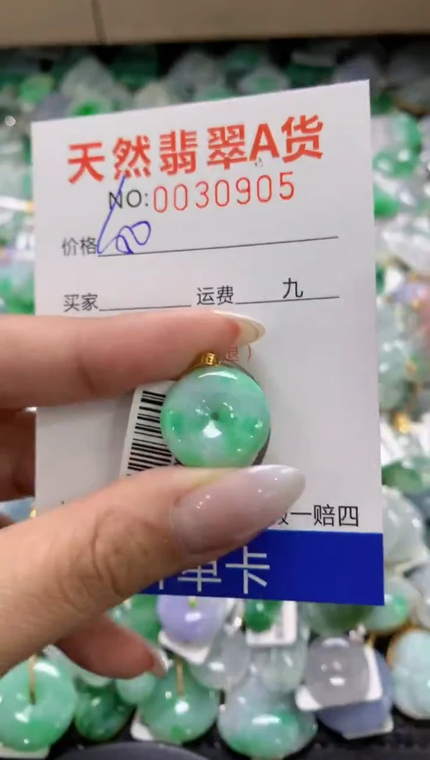 颈饰18K金镶嵌翡翠1111111111111111