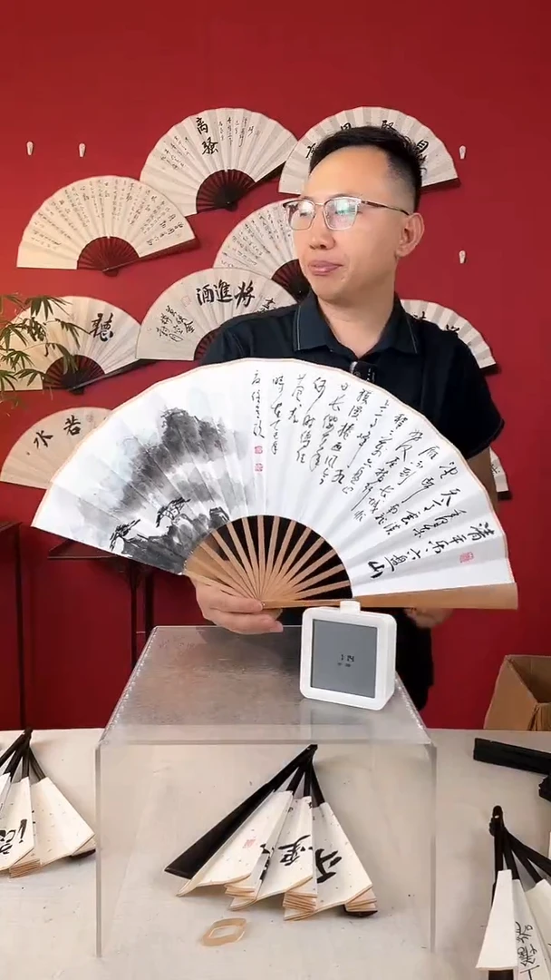 书法g**f六盘山书法扇子