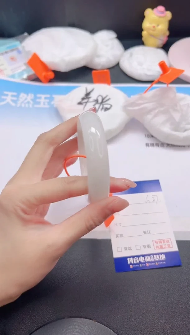 未镶嵌手镯和田玉13G27-54+
