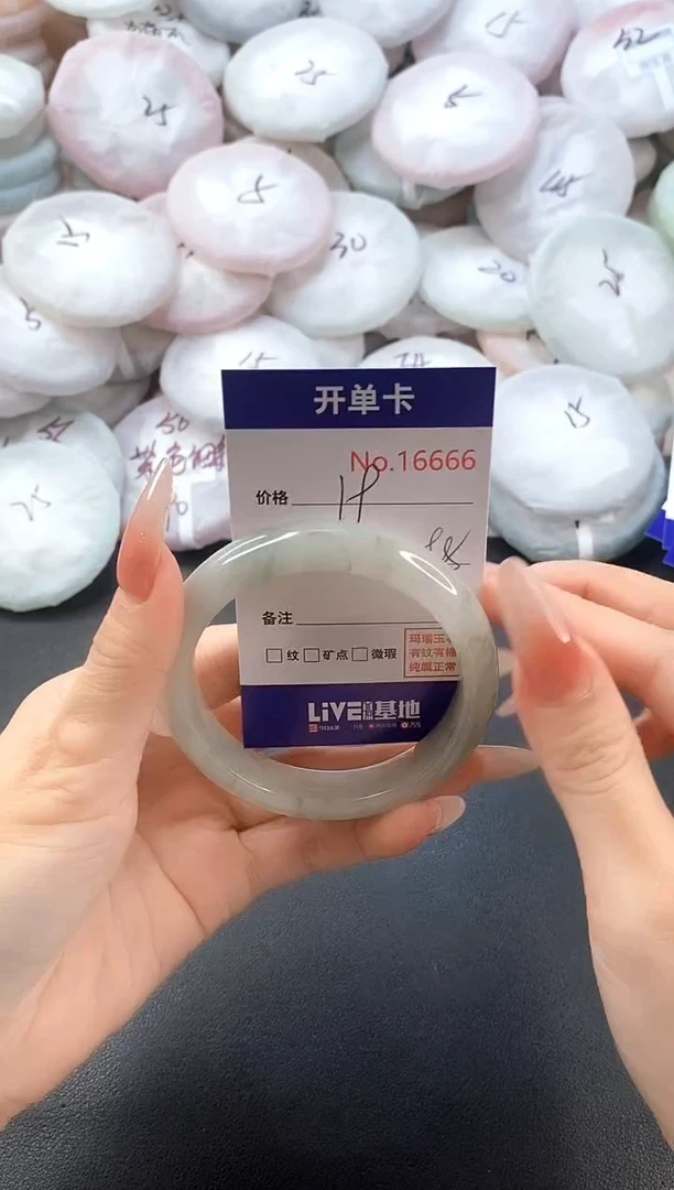 手镯玛瑙/玉髓未镶嵌1666圈口58