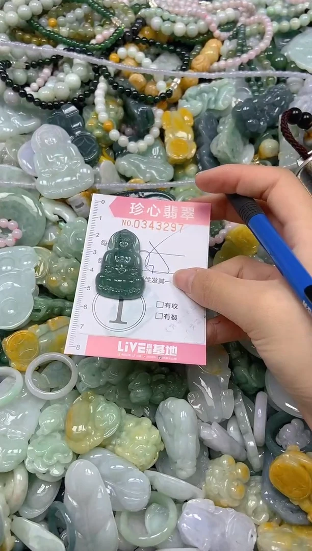 颈饰未镶嵌翡翠闪购0343297