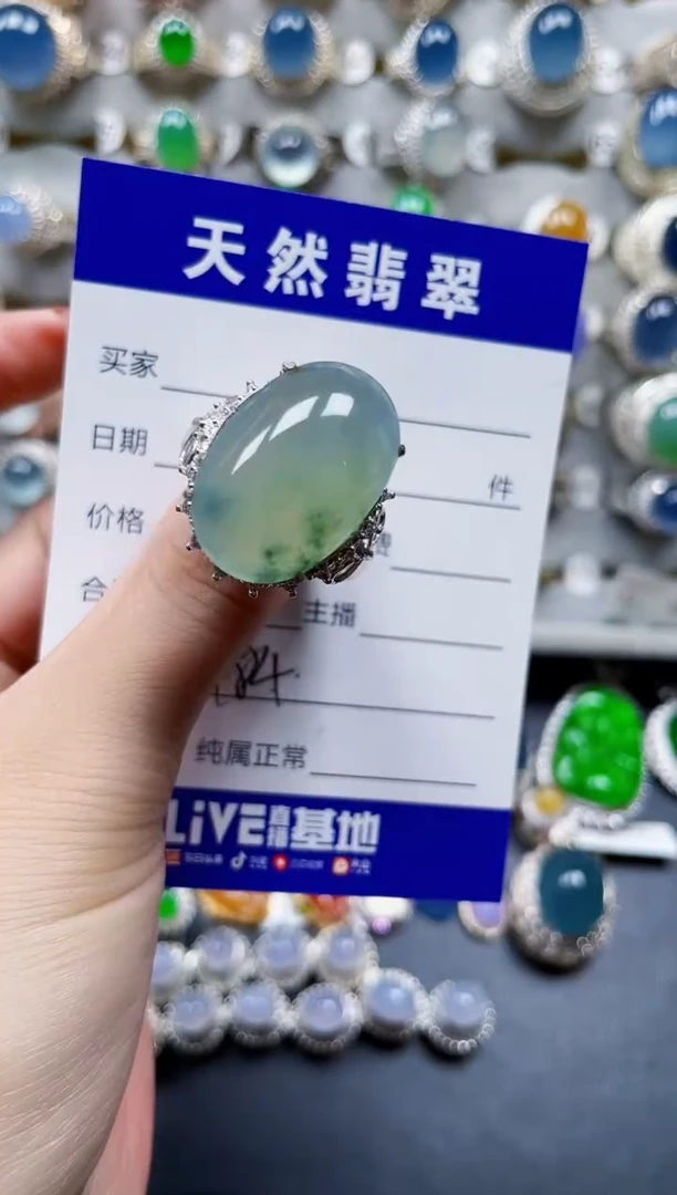 未镶嵌戒指翡翠848