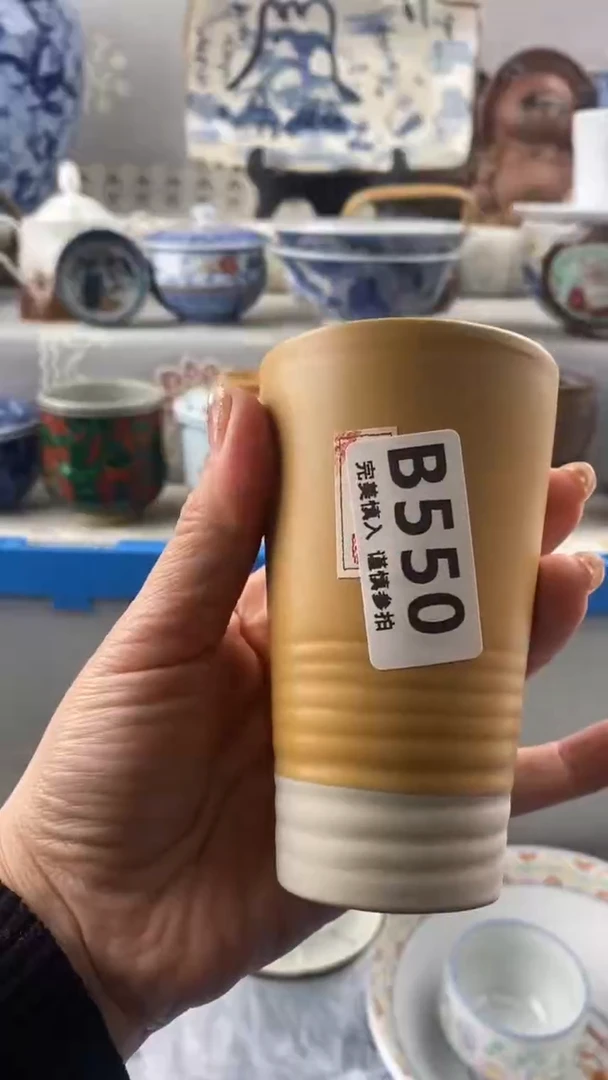 【闪购商品】550