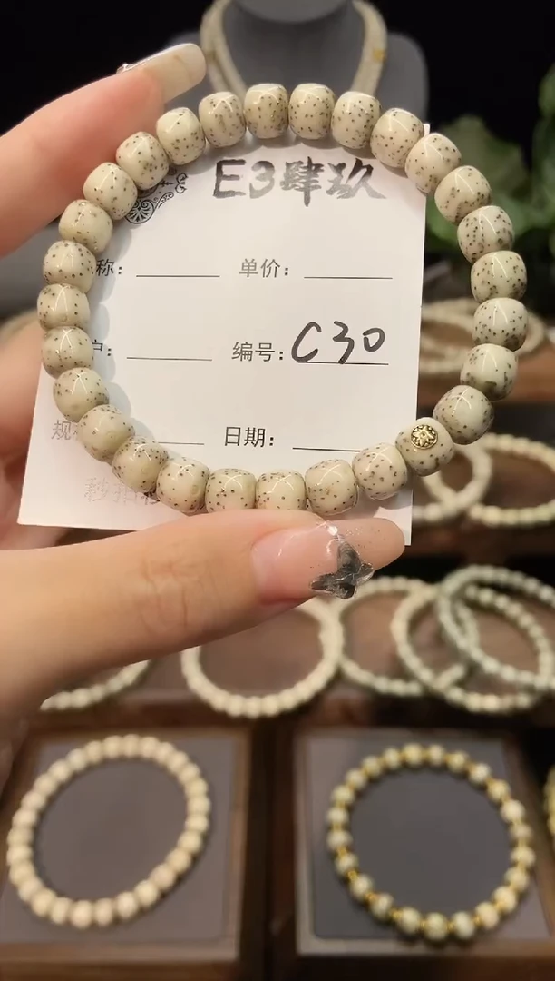 星月菩提吊坠L*8尺寸数星星老型C30