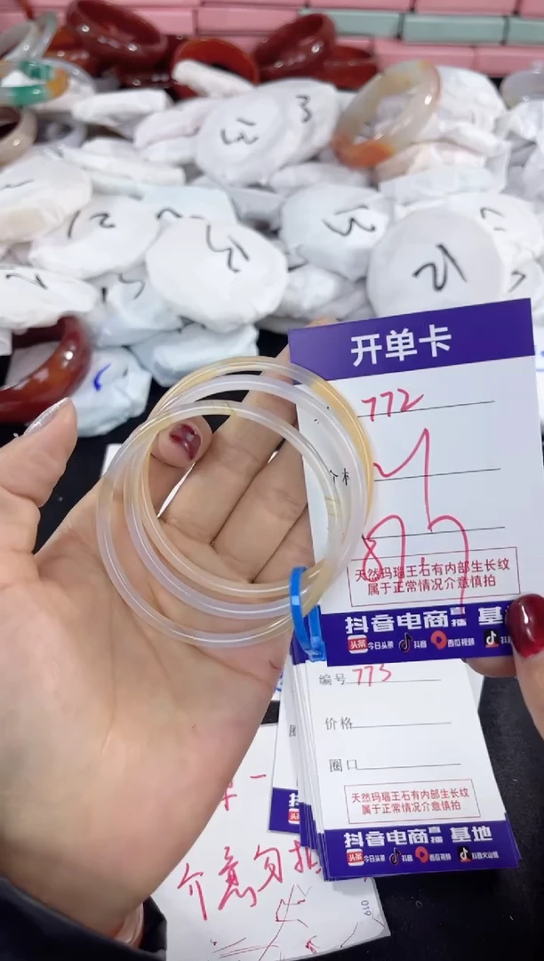 【闪购商品】玛瑙/玉髓手镯未镶嵌772