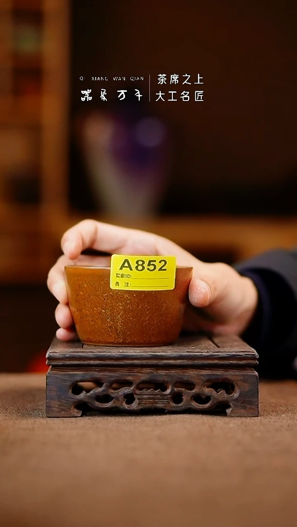 「器象万千」钧瓷手作美器 叶 A852