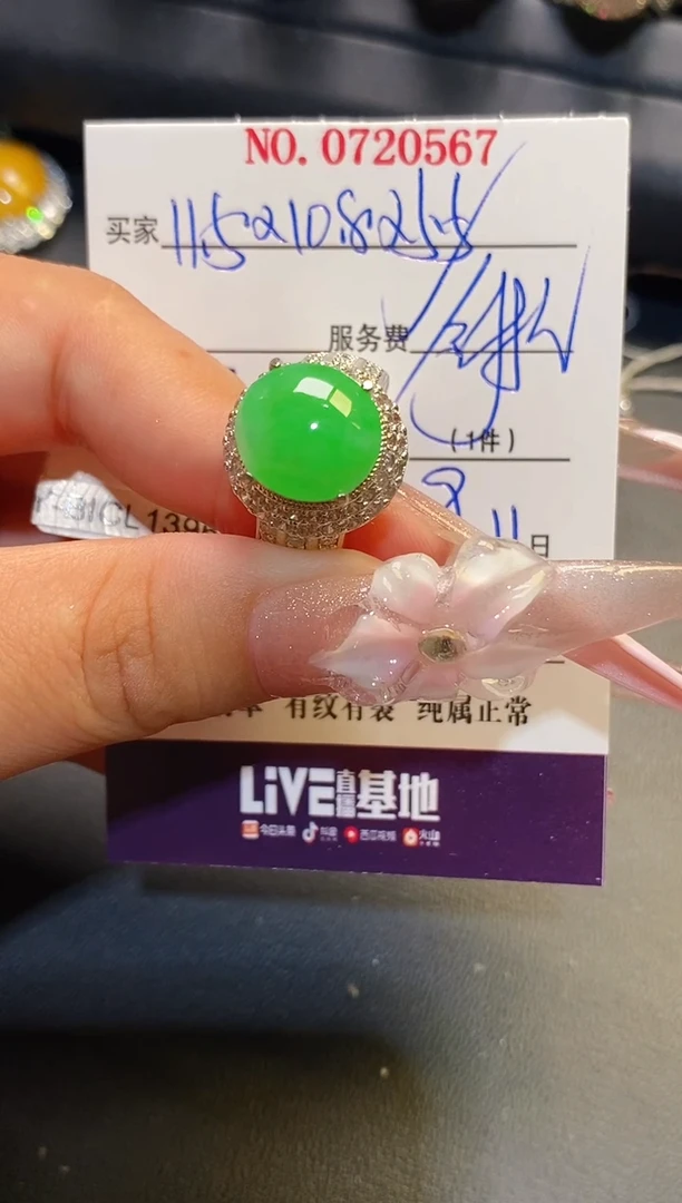 未镶嵌翡翠耳饰天然