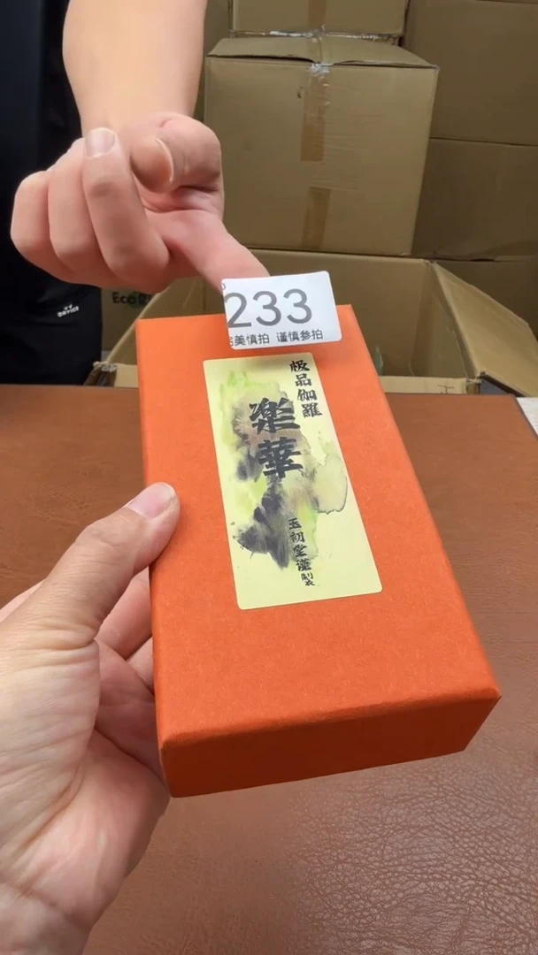 瓷片魅*点关注亮灯牌！谢谢亲的支持！233