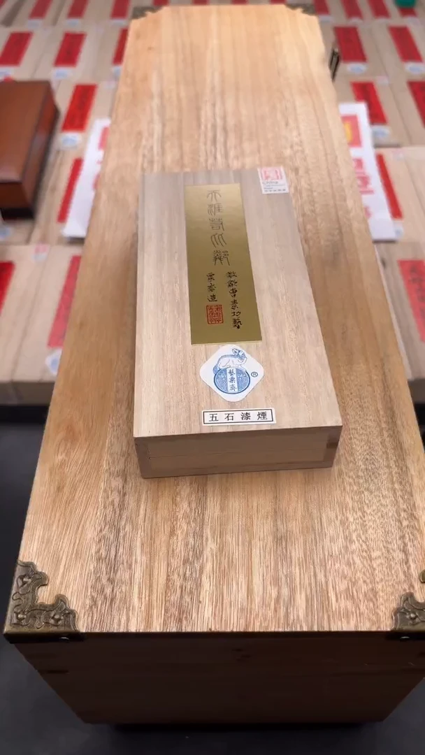 艺粟斋天涯若比邻+香樟木箱子