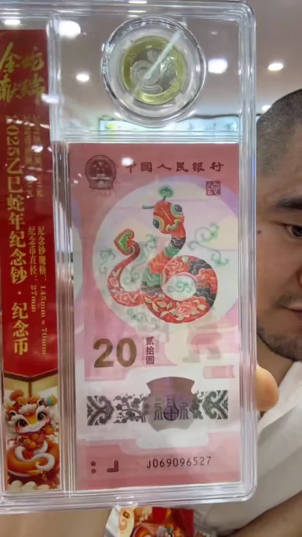 塑料6.1zzzzzzzzzzzz13