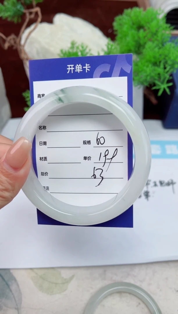 【闪购商品】石英质玉手镯未镶嵌63