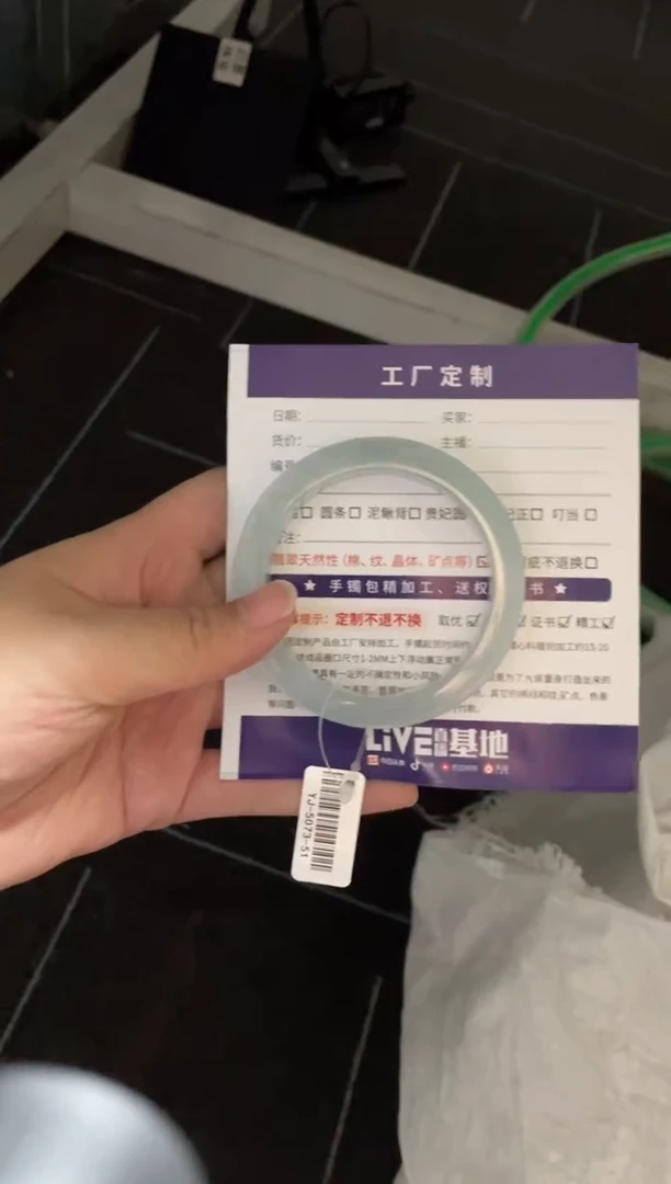 未镶嵌手镯定制翡翠定制手镯YJ3/DZS
