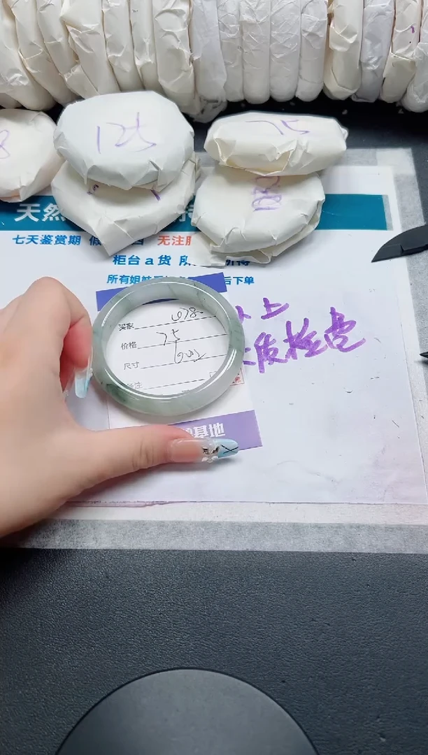 石英质玉手镯未镶嵌78-60.2