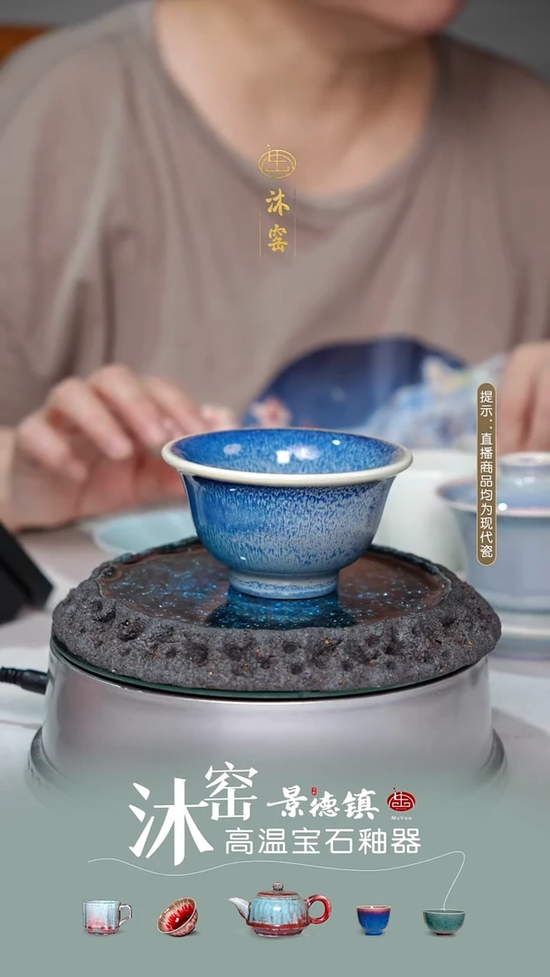 【非遗匠师手作】沐窑闪购礼