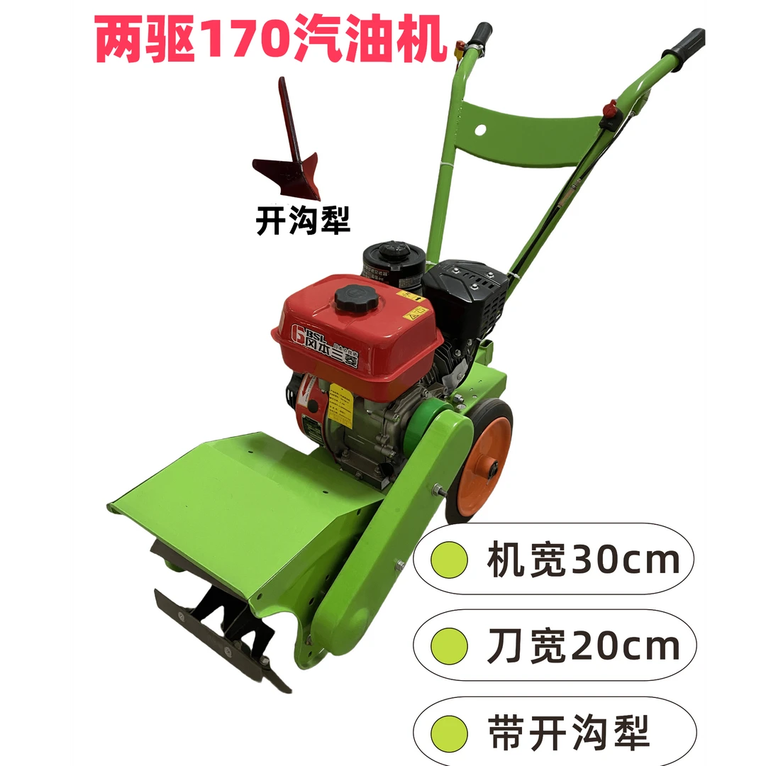 两驱单轮除草机多功能开沟机