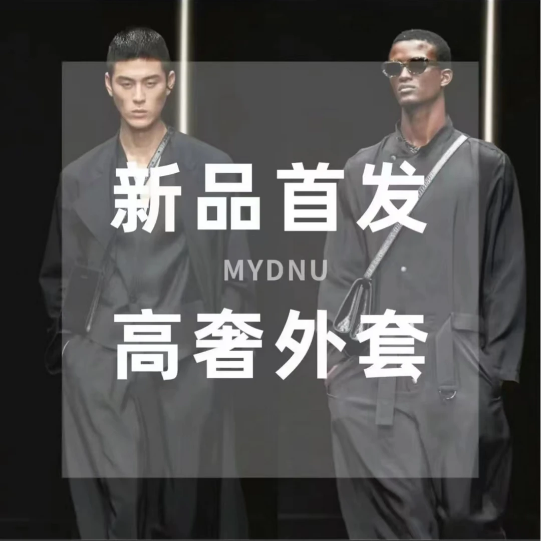 【轩专属-XU176外套】25年新春款夹克外套翻领时尚百搭休闲