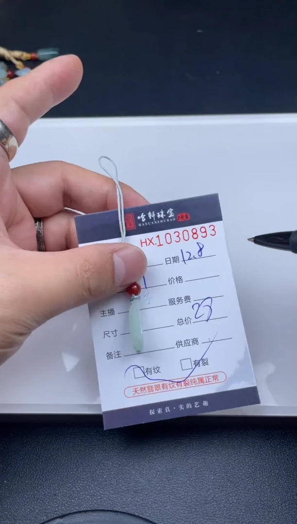 吊坠(不含链)未镶嵌翡翠哈轩  挂件1