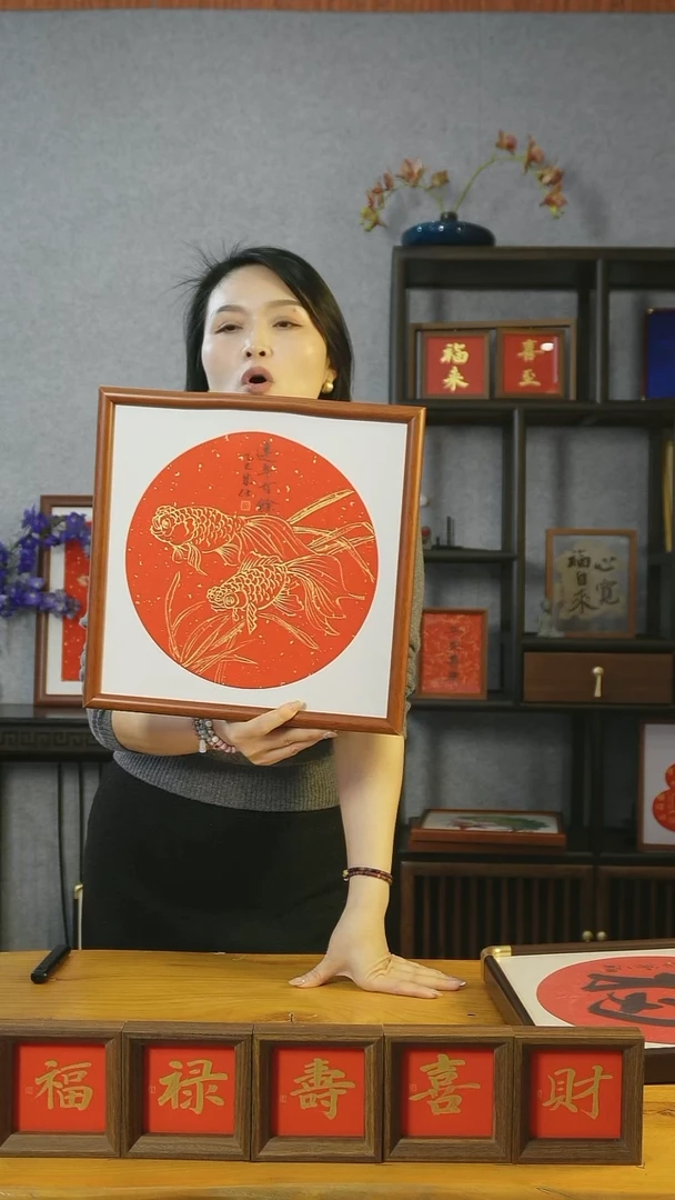 【闪购商品】书法【连年有余】红底描金画实木33*33