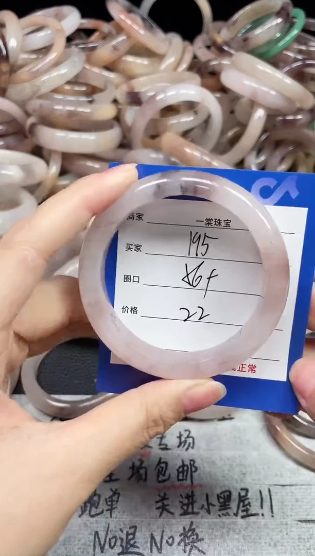未镶嵌手镯石英质玉195