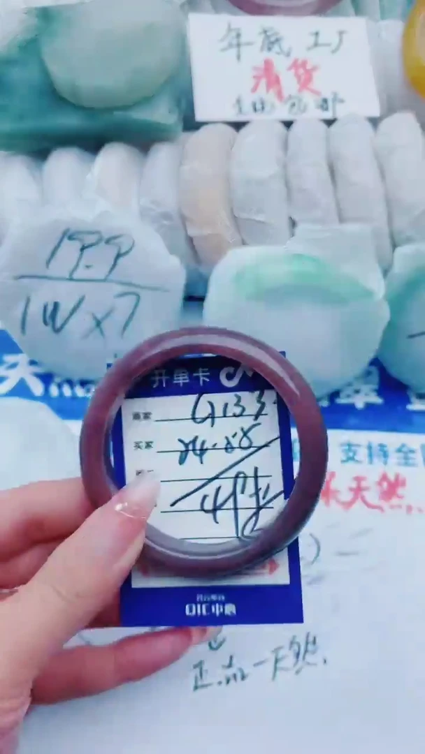 【闪购商品】石英质玉手镯未镶嵌G133+54-55