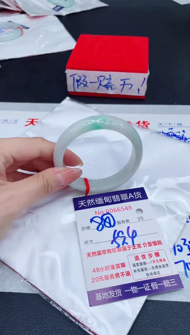 未镶嵌手镯翡翠880.00