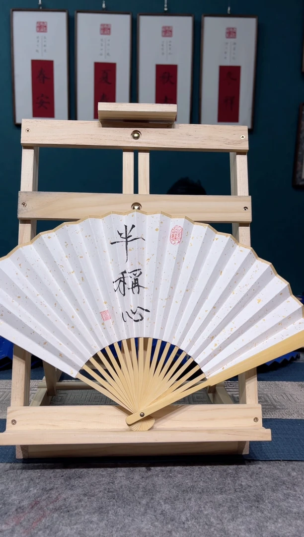 书法邵晓吾半称心折扇8寸