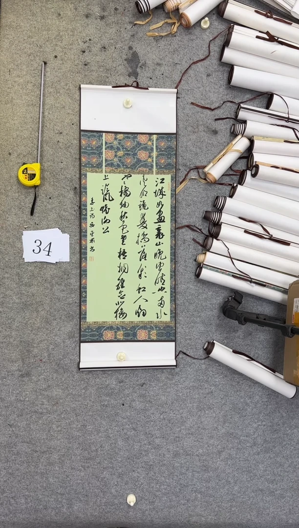 书法34吴金彬书法作品