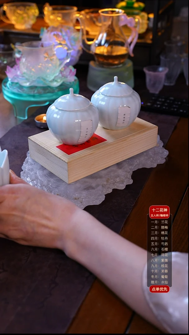 手工艺品琉璃꧁****꧂松针+菊花+朱砂