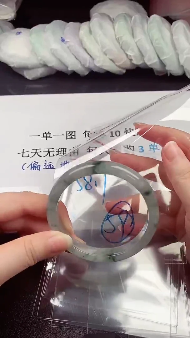 时尚玉镯所见所得圈口：58