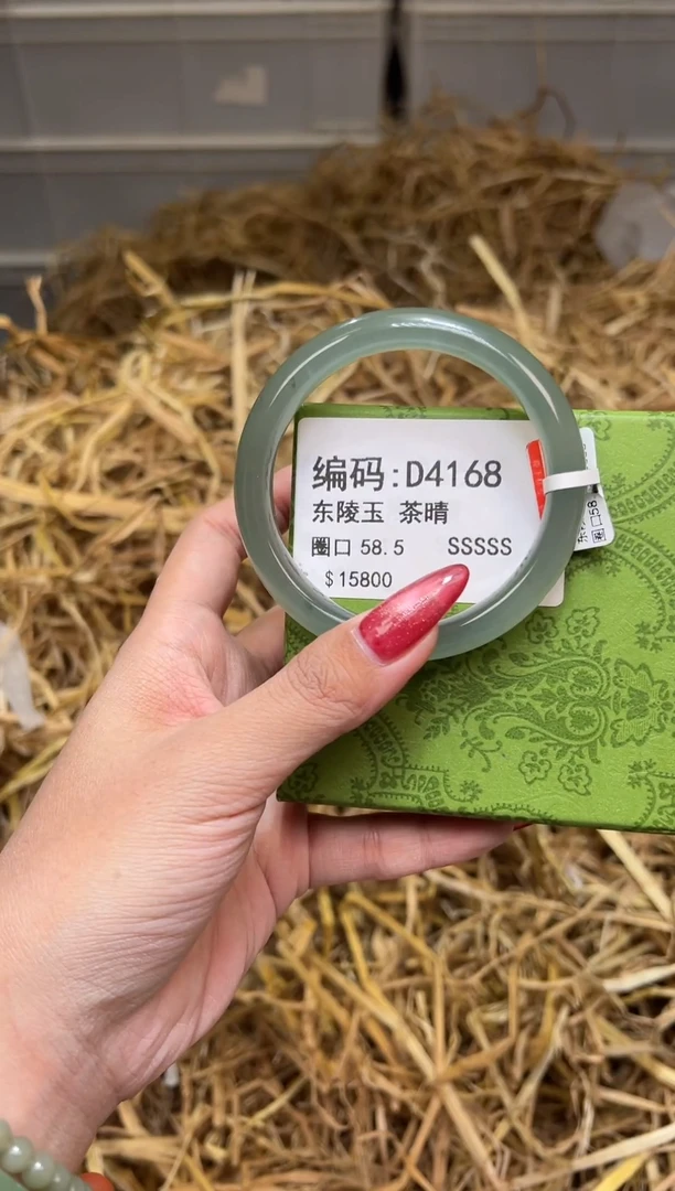 未镶嵌手镯石英质玉D4168