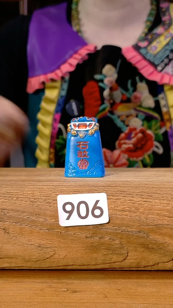906哈哈哈哈哈哈哈哈哈