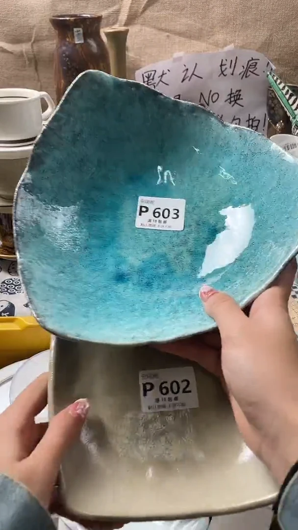 其他杭*默认微瑕，介意慎拍Q602 603