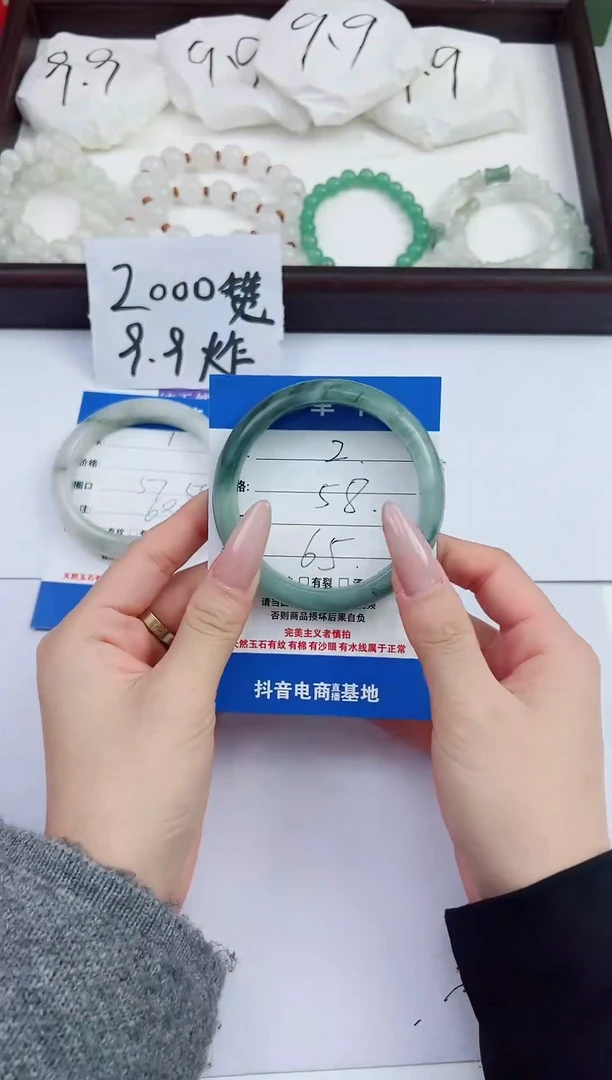 未镶嵌手镯石英质玉2