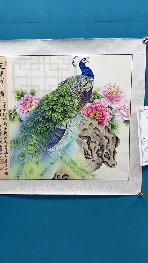 国画闪电购刘武绘画38