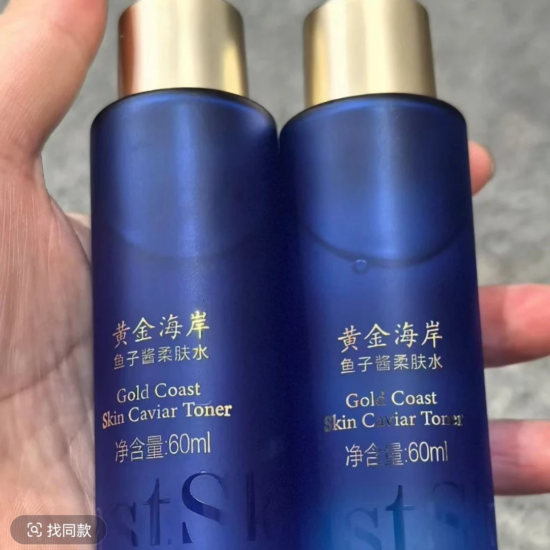 TST黄金海岸保湿水60ml
