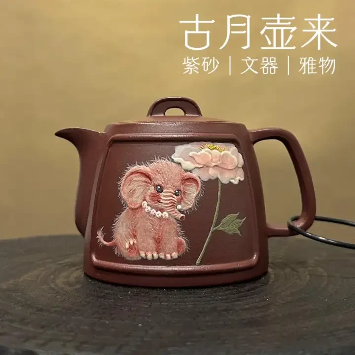 【古月壶来】HJ682上等紫泥“粉象探花影”200cc黑金手工茶壶