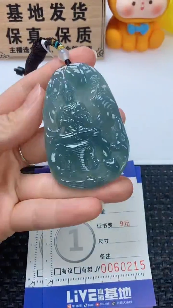 翡翠未镶嵌颈饰