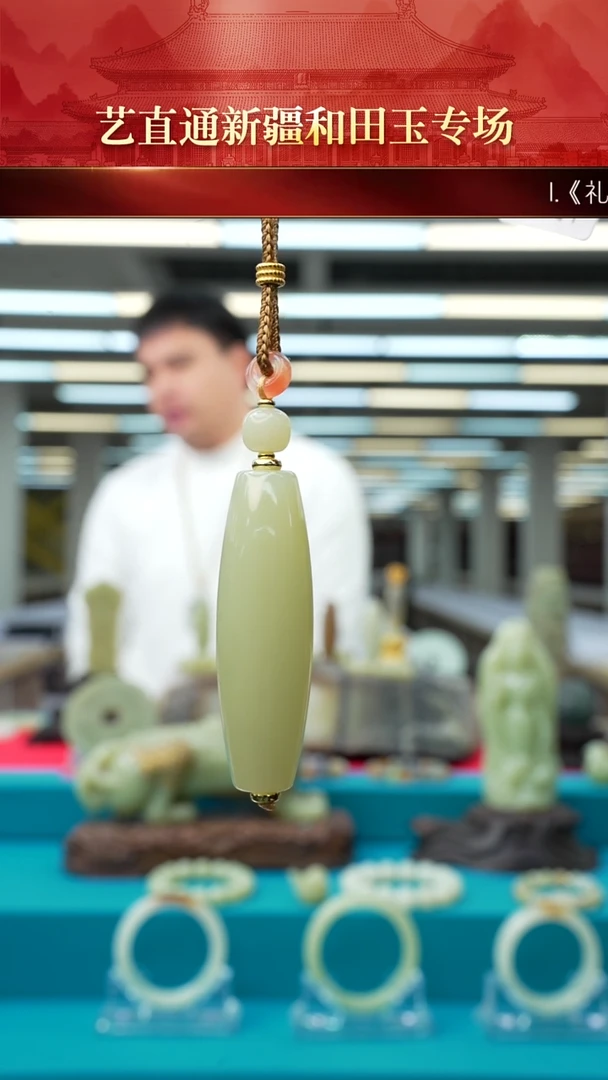 未镶嵌和田玉挂件闪购玉勒子