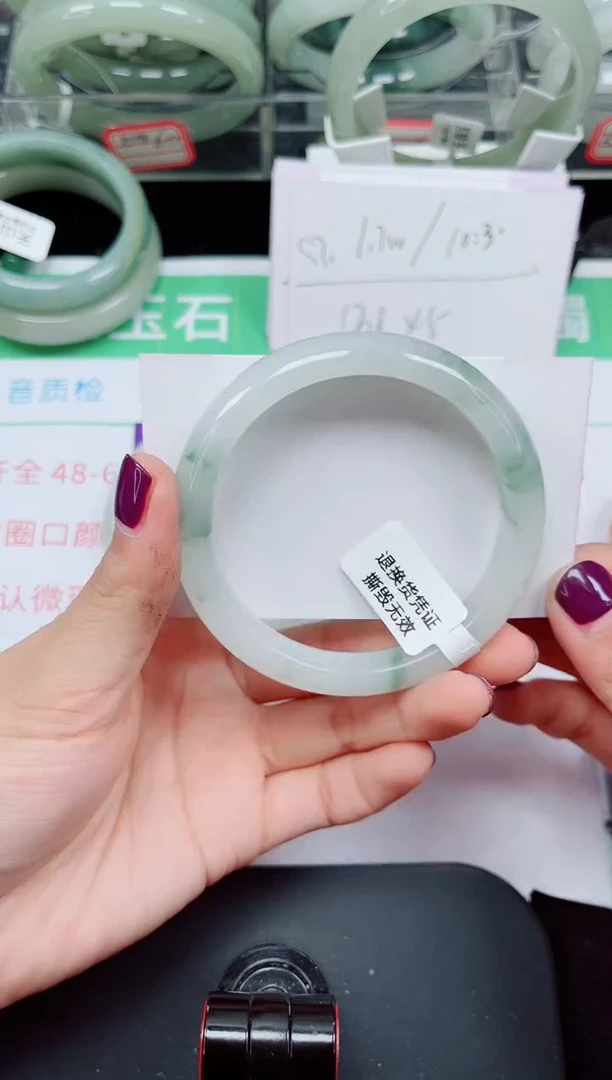 未镶嵌手镯石英质玉190-57/58